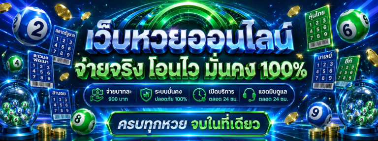 Promotion 1